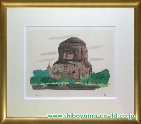 平山郁夫作 サールナートのストウパ 再お値下げしました。講談社より 平山郁夫「文明の十字路を往く アナトリア高原 カッパドキア
