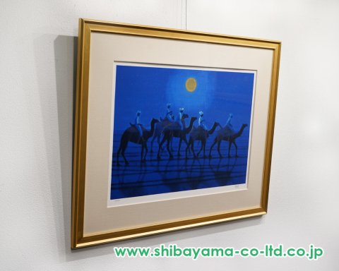 平山郁夫「月下シルクロードを行く」リトグラフ :: 絵画買取・販売
