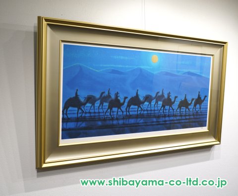 平山郁夫「流砂夜」セリグラフ＋群青岩絵具 :: 絵画買取・販売 - シバヤマ