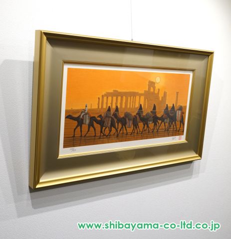 平山郁夫「パルミラ遺跡を行く・朝」リトグラフ :: 絵画買取