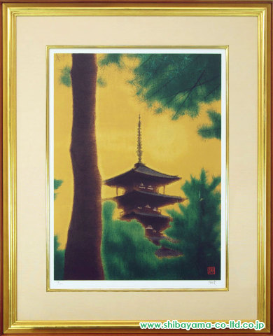 平山郁夫「黎明法隆寺」セリグラフ :: 絵画買取・絵画販売専門店 