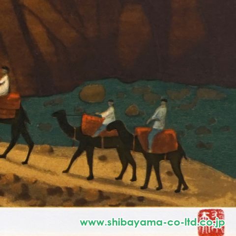 平山郁夫作 サールナートのストウパ 再お値下げしました。講談社より 平山郁夫「文明の十字路を往く アナトリア高原 カッパドキア