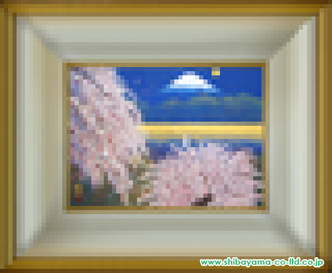 平松礼二「富士山と桜」日本画 F4号 :: 絵画買取・絵画販売専門店 