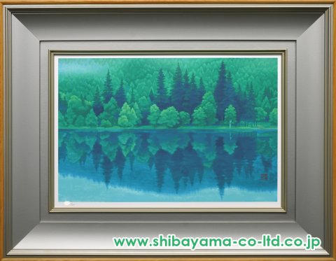 東山魁夷「狭霧晴れゆく」リトグラフ＋新復刻画 :: 絵画買取・販売