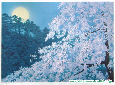 東山魁夷「宵桜」リトグラフ＋新復刻画 :: 絵画買取・絵画販売専門店 - 株式会社シバヤマ