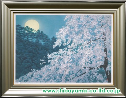 東山魁夷「宵桜」リトグラフ＋新復刻画 :: 絵画買取・販売 - シバヤマ