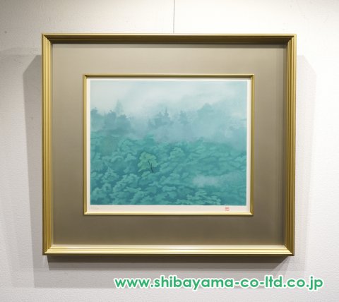 東山魁夷「海山十題より『煙雨』」リトグラフ :: 絵画買取・販売