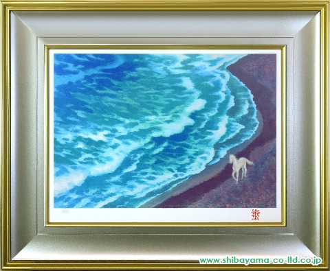 東山魁夷「風吹く浜」セリグラフ :: 絵画買取・絵画販売専門店 - 株式