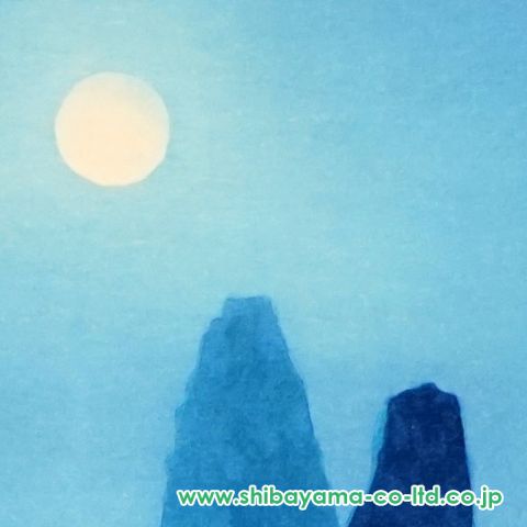 東山魁夷「灕江月明」木版画 :: 絵画買取・販売 - シバヤマ 東山魁夷「灕江月明」木版画 :: 絵画買取・販売 - シバヤマ