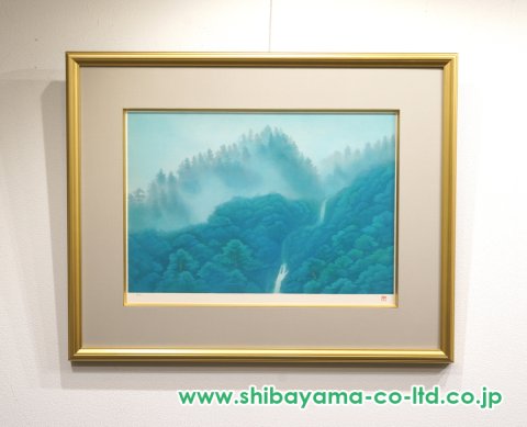 東山魁夷「青山朝霧」リトグラフ :: 絵画買取・販売 - シバヤマ