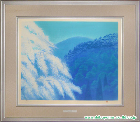 東山魁夷「春愁」リトグラフ :: 絵画買取・販売 - シバヤマ