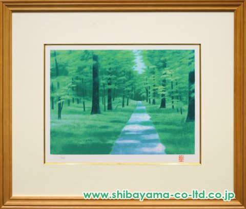 東山魁夷「日本の四季のこころより『若葉の径』」セリグラフ :: 絵画