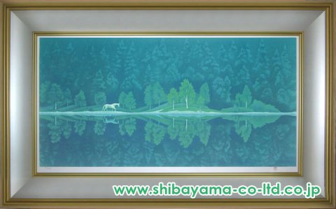 東山魁夷「緑の詩（中版）」リトグラフ :: 絵画買取・販売 - シバヤマ