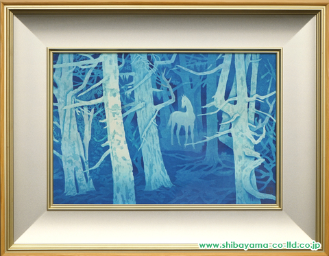 東山魁夷「白馬の森」木版画