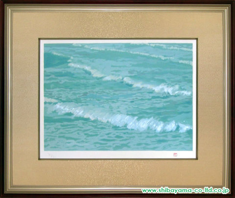 東山魁夷「海と山より『潮満つ』」リトグラフ :: 絵画買取・絵画販売