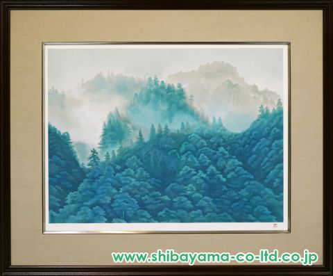 東山魁夷「深山湧雲」リトグラフ :: 絵画買取・販売 - シバヤマ