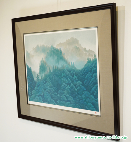 東山魁夷「深山湧雲」リトグラフ :: 絵画買取・絵画販売専門店 - 株式