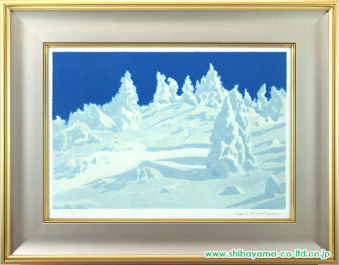 東山魁夷「樹氷」リトグラフ :: 上野の絵画買取・絵画販売なら ≪株式 