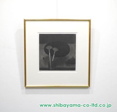 浜口陽三「メロンと筆」メゾチント :: 絵画買取・販売 - シバヤマ