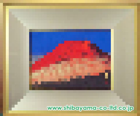 福王寺法林、【富士黎明】、希少な額装用画集より、新品額装付 福王寺法林作品【赤富士】の買取・査定はミライカ美術にお任せ