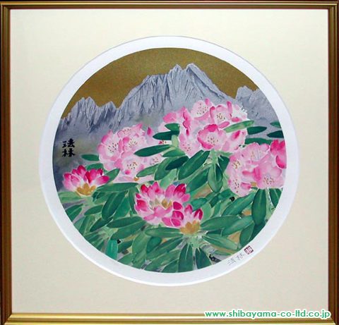 福王寺法林ヒマラヤの花リトグラフ 円窓 :: 絵画買取・絵画販売