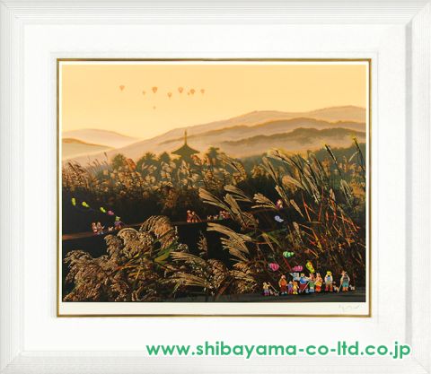 ヒロ・ヤマガタ】万葉路シルクスクリーン山形博導額装可能