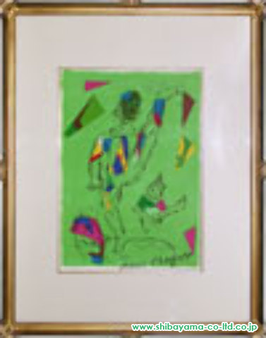 マルク・シャガール「緑のアクロバット」リトグラフ :: 絵画買取・絵画 