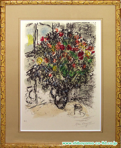 マルク・シャガール「赤い花束」リトグラフ :: 絵画買取・絵画販売専門