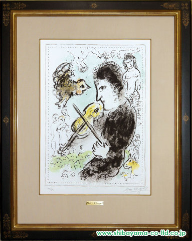 マルク・シャガール「バイオリニストと雄鶏」リトグラフ :: 絵画買取