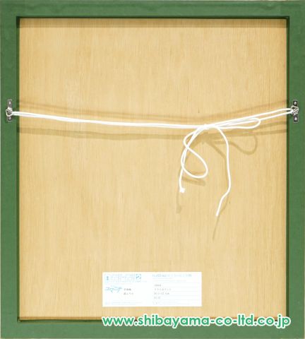 李禹煥「港より 8」ドライポイント :: 絵画買取・販売 - シバヤマ 李禹煥「港より 8」ドライポイント :: 絵画買取・販売 - シバヤマ