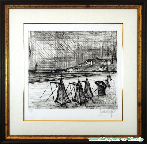 ベルナール・ビュッフェ『平底漁船』 10/120 ドライポイント - 版画