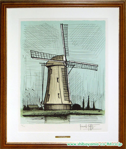 ベルナール・ビュッフェ「オランダの風車 MOULIN HOLLANDAIS 」リトグラフ