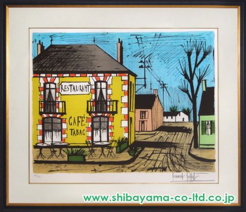 ベルナール ビュッフェ 『ピエロのジョジョ【LITHOGRAPHIES 1952