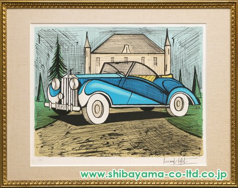 ベルナール・ビュッフェ「ロールスロイス1937 青」リトグラフ