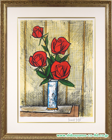 ベルナール・ビュッフェ「4本の赤い薔薇」リトグラフ :: 絵画買取 