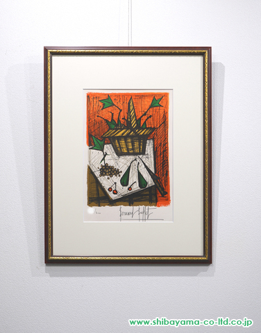 額付】ベルナール・ビュッフェ「フルーツのある静物」 - 美術、工芸品
