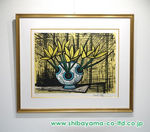 【ラッピング不可】 ベルナール・ビュッフェ「黄色いクロッカス」リトグラフ :: 絵画 絵画