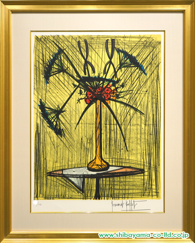 ベルナール・ビュッフェ「ガレの花瓶の花束」リトグラフ