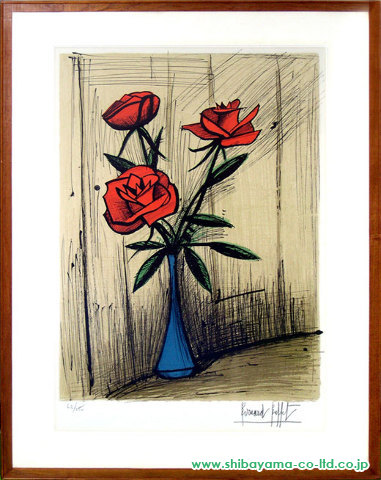 ベルナール・ビュッフェ「3本の赤いバラ」リトグラフ :: 絵画買取 