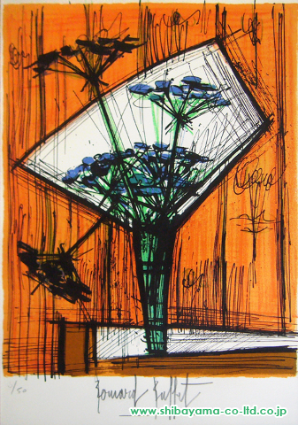 ベルナール・ビュッフェ「セリの花束」リトグラフ
