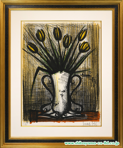 ベルナール・ビュッフェ「黄色いチューリップ LE VASE DE TULIPES JAUNES No.28」リトグラフ