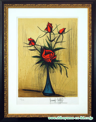 ベルナール・ビュッフェ「青い花瓶のバラ」リトグラフ