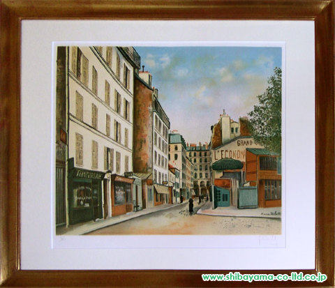 モーリス・ユトリロ「パリの街角」リトグラフ :: 絵画買取・絵画販売 