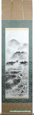 鈴木三朝「水墨山水」掛軸 尺五立