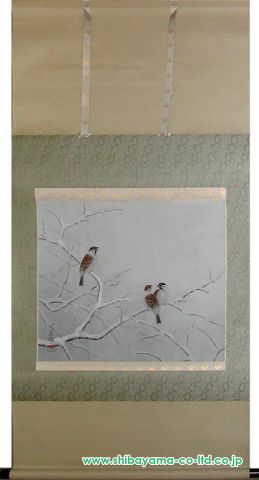 佐藤美雄「雪中雀」掛軸 尺八横 :: 絵画買取・販売 - シバヤマ 佐藤美雄「雪中雀」掛軸 尺八横 :: 絵画買取・販売 - シバヤマ