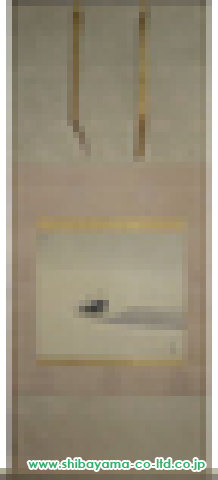 横山大観「観月布袋」日本画＋掛軸 尺八横