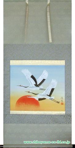 美品】掛け軸 掛軸 日本画 旭日飛鶴 村山静苑 木箱付き 茶軸