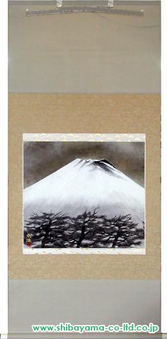 遠藤桑珠「老松に富士」掛軸 尺八横