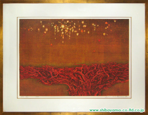 星襄一「夜景（赤）」木版画