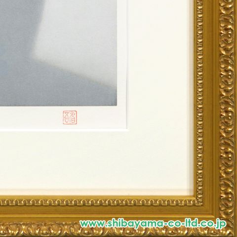 高塚省吾「裸婦-朝の光」版画リトグラフ52×36.5cm